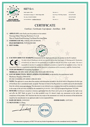 振动筛CE认证